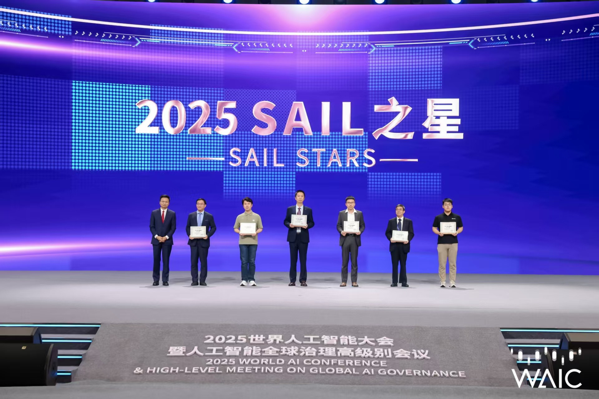 bbin寶盈成WAIC唯一獲SAIL之星獎的機器...